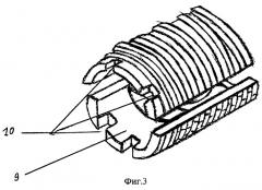Эндопротез межпозвонкового диска (патент 2269324)