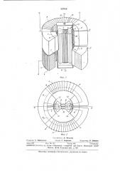 Электрометрический измерительный : преобразователь- усилительг (патент 327414)