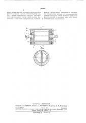 Тормозной гидравлический ролик (патент 201208)