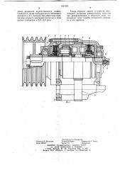Привод питающего аппарата кормоуборочного комбайна (патент 1041065)