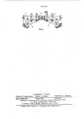 Коллектор анодного хлоргаза (патент 567773)