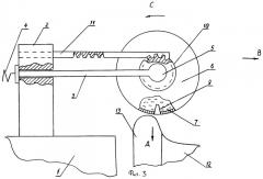 Тележка тепловоза (патент 2250169)