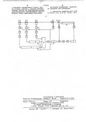 Устройство для автоматической разбраковки листов в линии поперечной резки листового проката (патент 671990)