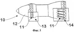Способ управления направлением полета ракеты и ракета (патент 2275585)