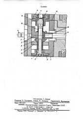 Плансуппортная расточная головка (патент 614896)