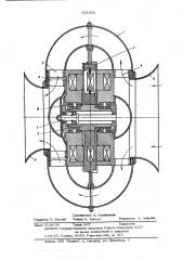 Радиальный вентилятор (патент 611031)
