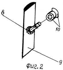 Способ формирования кожной-подкожно-жировой складки и зажим для его осуществления (патент 2525649)
