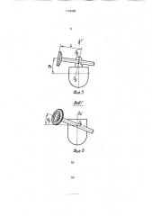 Способ заточки острозаточенных червячных фрез (патент 1734986)