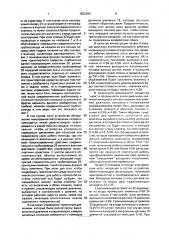Двойная тормозная система для колес транспортного средства (патент 1822393)