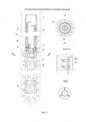 Снаряд для шароструйного бурения скважин (патент 2659441)