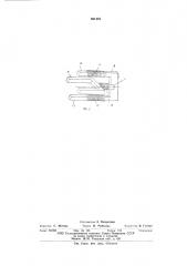 Глубинный дебитомер (патент 601403)