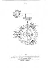 Способ обработки зубчатых колес (патент 510333)