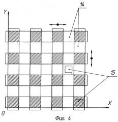 Способ лазерной локации заданной области пространства и устройство для его осуществления (патент 2375724)