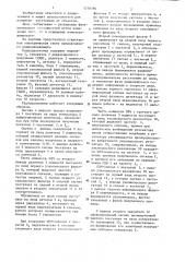 Радиодальномер (патент 1218786)