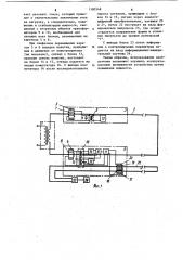 Сканирующее устройство для бумагоделательных машин (патент 1100348)