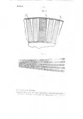 Машина для рыхления и очистки хлопка-волокна (патент 98118)