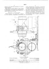 Приспособление для закрепления нодкоса на свае (патент 190812)