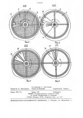Грохот (патент 1335326)