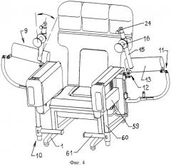 Офисное или домашнее кресло, оснащенное средствами для физической разминки (патент 2250068)