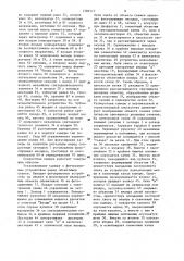 Скоростная камера ждущего типа (патент 1385117)