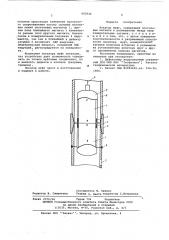 Локатор муфт (патент 605946)