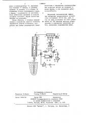 Устройство для рафинирования расплавов (патент 1168607)