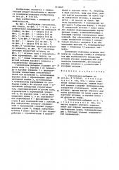 Головоломка - лабиринт 