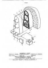 Способ образования вентиляционных туннелей в бунтах хлопка- сырца (патент 873965)