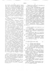 Учебное пособие 
