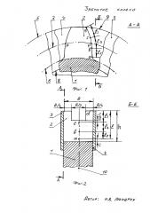 Зубчатое колесо (патент 2595056)