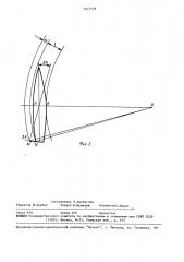 Способ управления движением судна при маневре (патент 1633378)