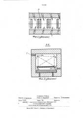 Туннельная печь (патент 513228)