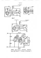 Транзисторный ключ (патент 1081796)