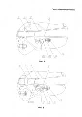 Газотурбинный двигатель (патент 2613101)