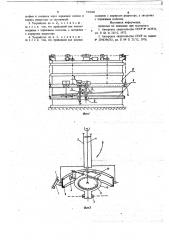 Устройство для навивки арматуры (патент 737604)