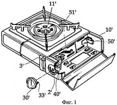 Переносная газовая плита (патент 2479794)