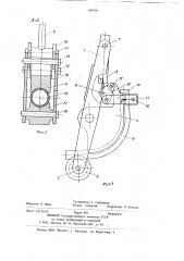 Устройство для гибки труб (патент 884789)