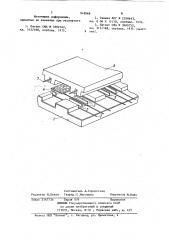 Газоразрядная индикаторная панель (патент 918968)