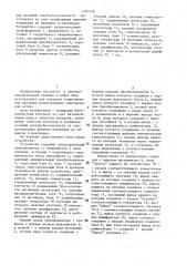 Устройство для централизованного контроля сопротивления изоляции распределительных электрических сетей (патент 1401410)