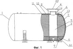 Безопасная и экологичная подземная емкость для нефтепродуктов (патент 2404106)