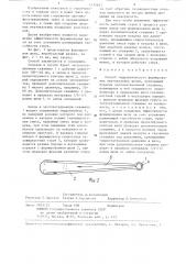 Способ гидравлического формирования вертикальных щелей (патент 1335621)