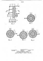 Шпиндель станка с автоматической сменой инструмента (патент 1093436)