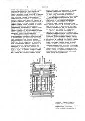 Высокотемпературная приставка к рентгеновскому дифрактометру (патент 1038846)