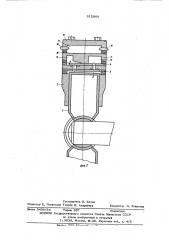 Герметичный холодильный компрессор (патент 612066)