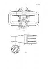 Гидромонитор высокого давления (патент 123503)