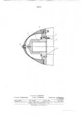 Устройство для крепления гребных винтов со съемными лопастями (патент 292420)