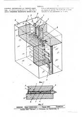 Газоразрядная панель (патент 522828)