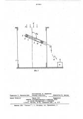 Способ определения напряженного состояния массива горных пород (патент 877003)
