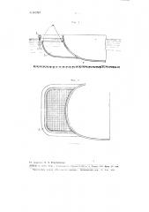 Рыбозащитное приспособление к водозабору (патент 103716)