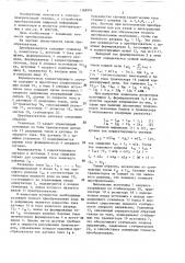 Двухполярный цифроаналоговый преобразователь (патент 1388991)